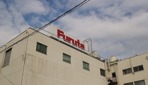 フルタ製菓のクリスマスセール2019に行ってきたお話